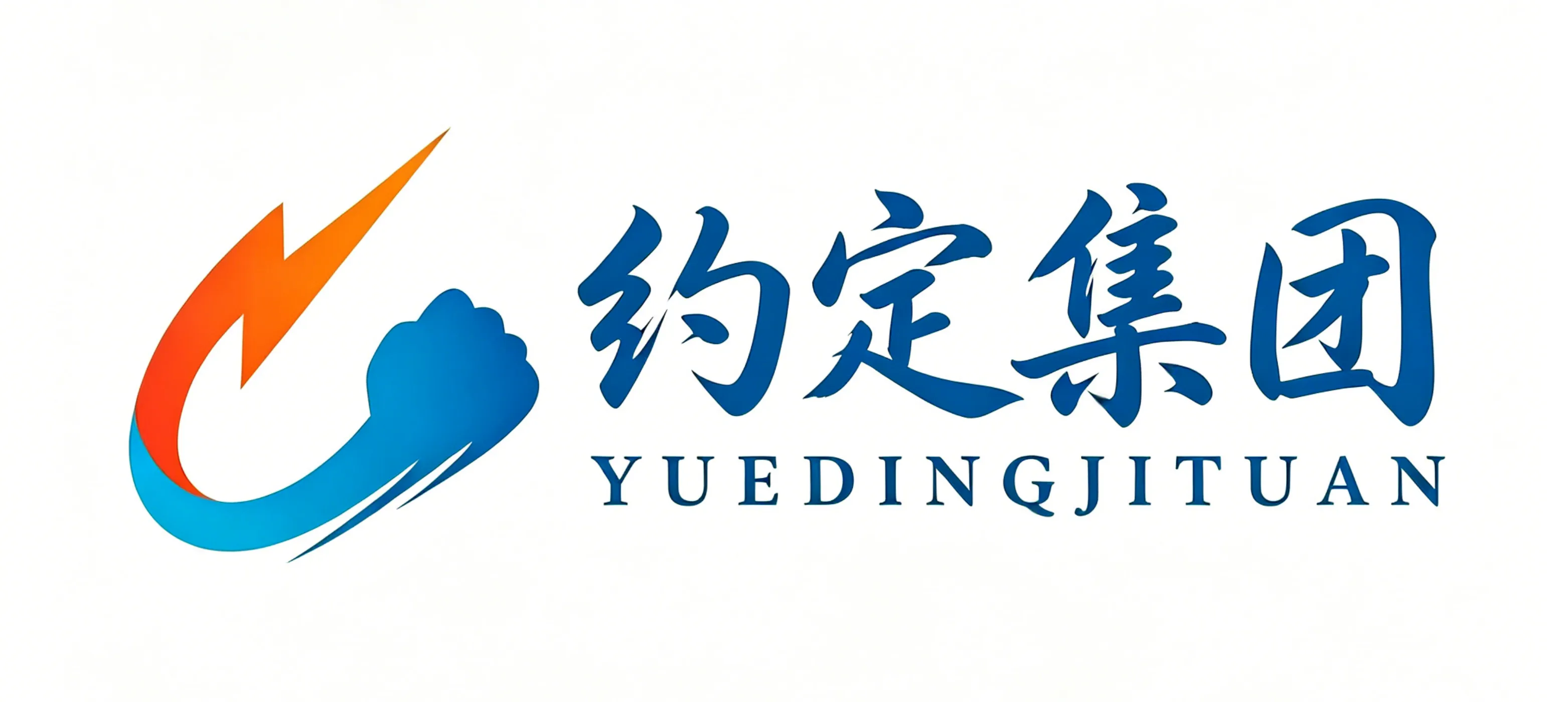 约定留言反馈中心 - 倾听您的声音